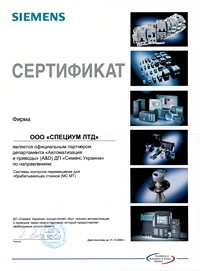 Siemens200.jpg